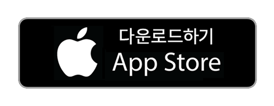 App Store 다운로드