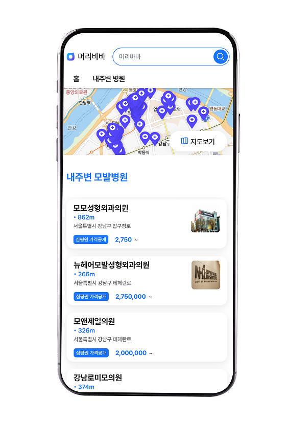 내 주변 병원찾기 화면